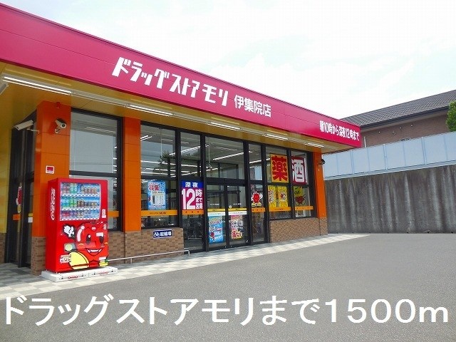 鹿児島県日置市伊集院町徳重774-1 その他