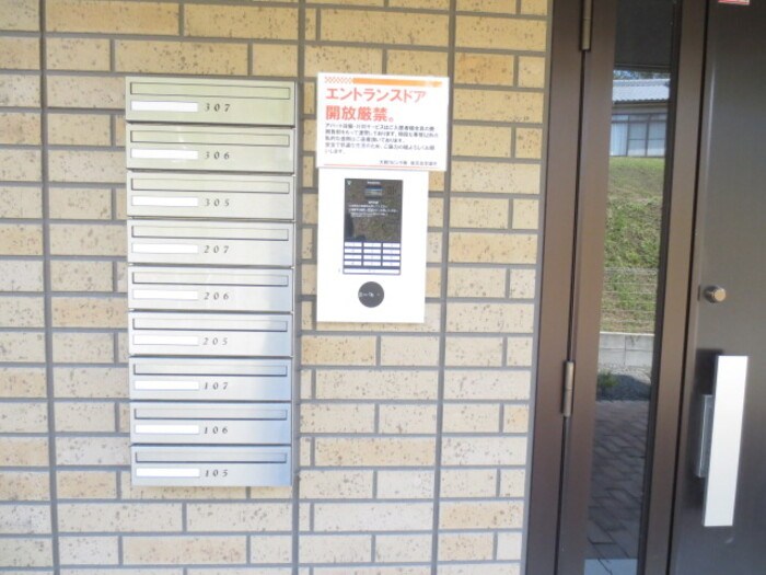 鹿児島県鹿児島市坂元町46-11 エントランス
