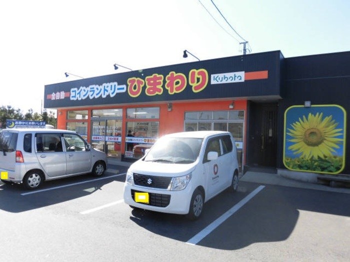 鹿児島県鹿児島市川上町615-102 その他