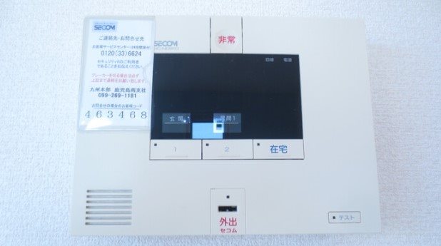 鹿児島県鹿児島市中山町2334-1 セキュリティ
