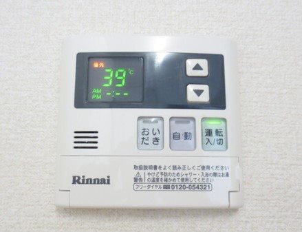 鹿児島県鹿児島市中山町2334-1 その他設備