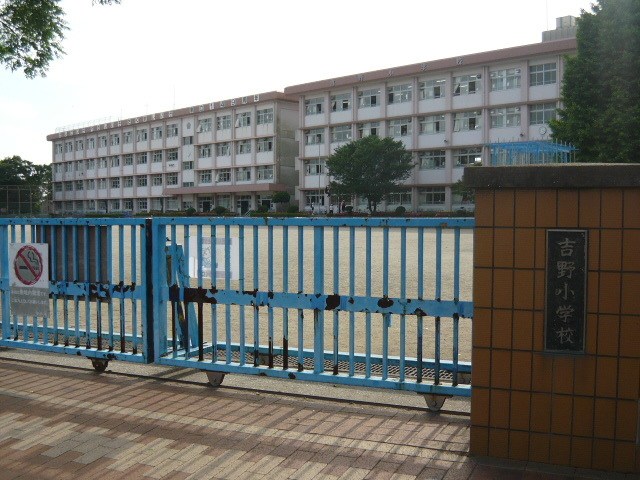 鹿児島県鹿児島市吉野町736-9 その他