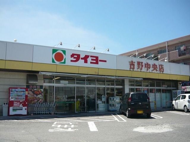 鹿児島県鹿児島市吉野町736-9 その他