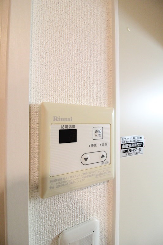 さくらヒルズ鴨池壱番館 その他