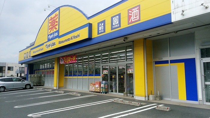 鹿児島県鹿児島市西陵８丁目4-1 その他