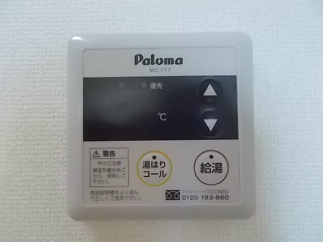 鹿児島県鹿児島市光山１丁目15-31 その他設備