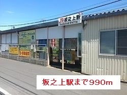 鹿児島県鹿児島市光山１丁目15-31 その他