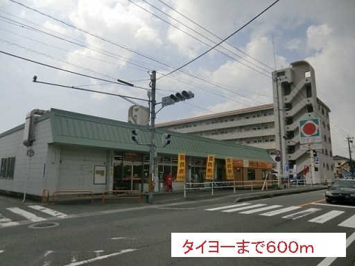 鹿児島県鹿児島市光山１丁目15-31 その他
