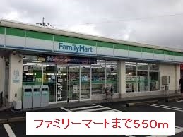 鹿児島県鹿児島市光山１丁目15-31 その他