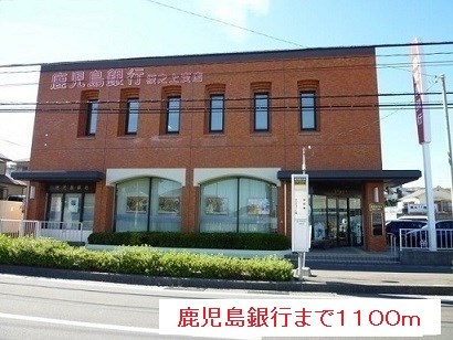 鹿児島県鹿児島市光山１丁目15-31 その他