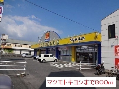 鹿児島県鹿児島市光山１丁目15-31 その他