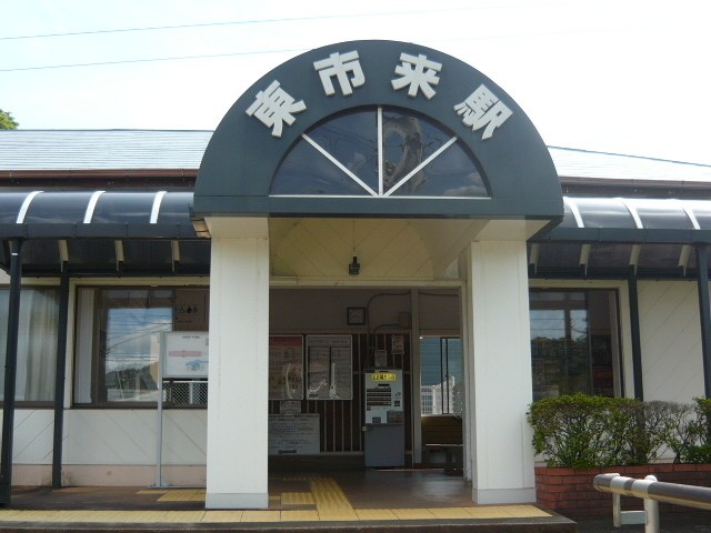 鹿児島県日置市東市来町長里27-3 その他