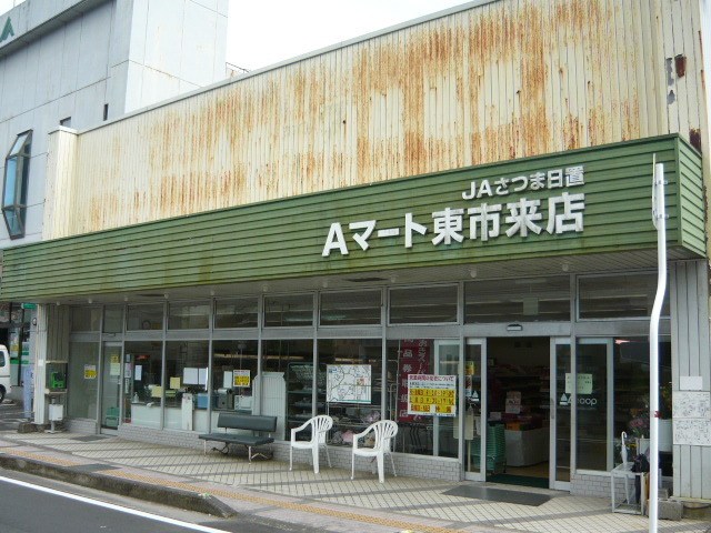 鹿児島県日置市東市来町長里27-3 その他