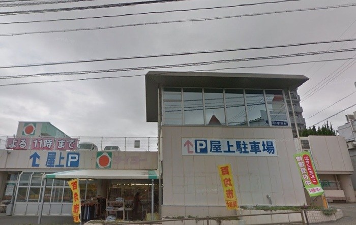 鹿児島県鹿児島市吉野町2172-5 その他