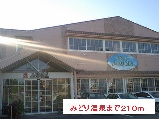 鹿児島県鹿児島市岡之原町106-1 その他
