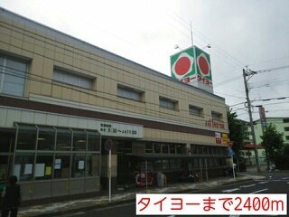 鹿児島県鹿児島市岡之原町106-1 その他