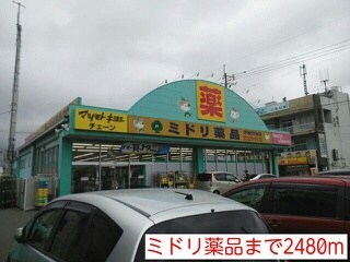鹿児島県鹿児島市岡之原町106-1 その他