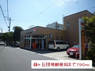 鹿児島県鹿児島市岡之原町106-1 その他