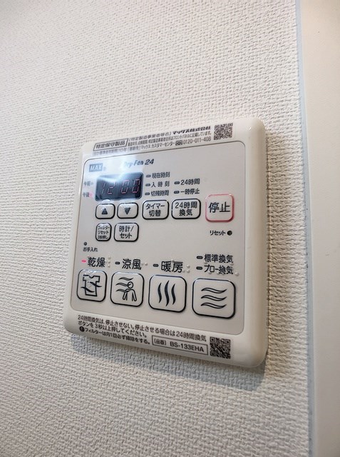 デ・クオーレ樋之口 その他部屋・スペース