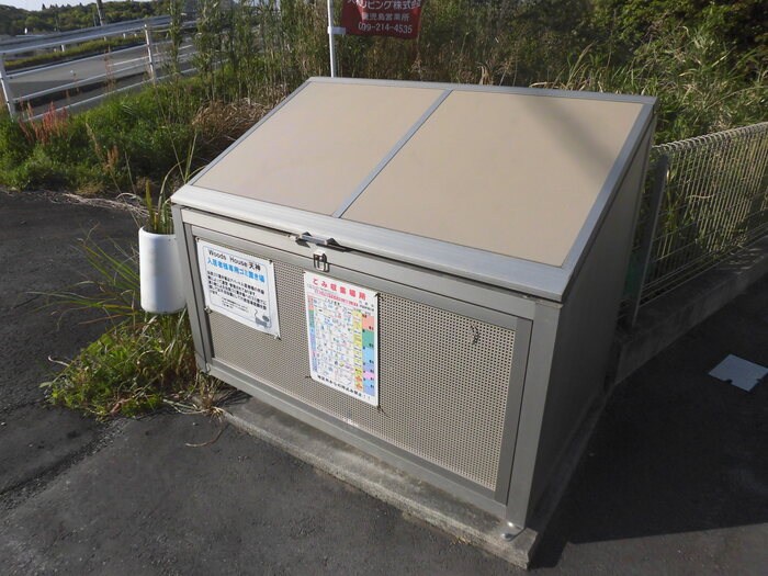 鹿児島県日置市伊集院町下谷口1054-1 その他共有部分