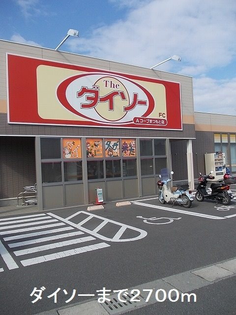鹿児島県鹿児島市春山町2166-1 その他