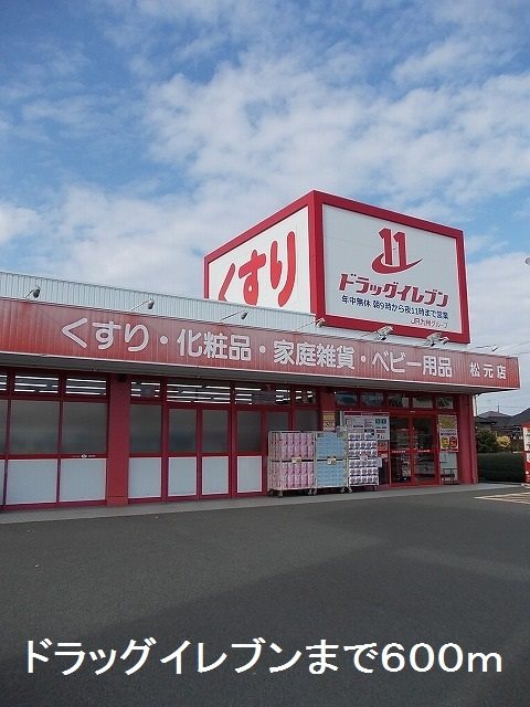 鹿児島県鹿児島市春山町2166-1 その他