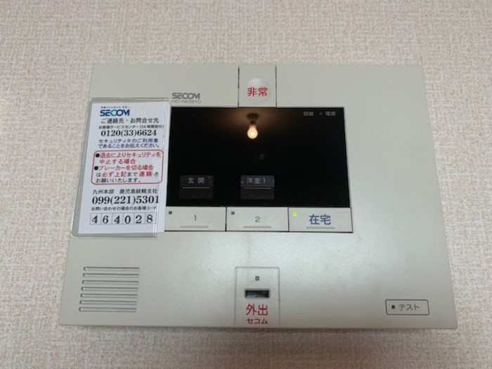 鹿児島県鹿児島市下伊敷３丁目2-10 セキュリティ
