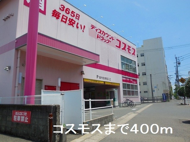 鹿児島県鹿児島市新屋敷町18-10 その他