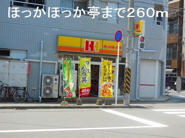 鹿児島県鹿児島市新屋敷町18-10 その他