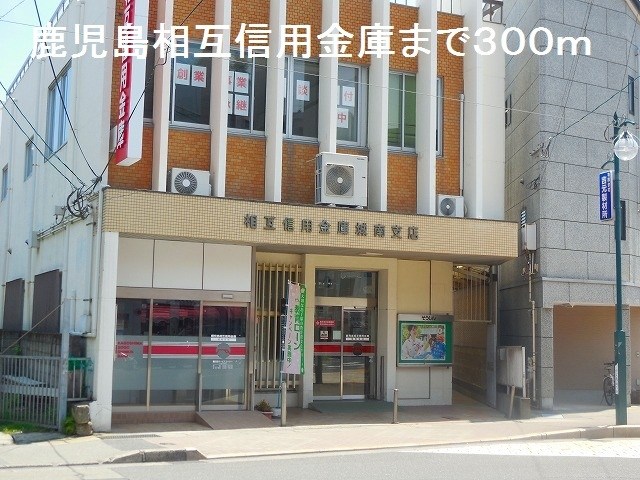 鹿児島県鹿児島市新屋敷町18-10 その他
