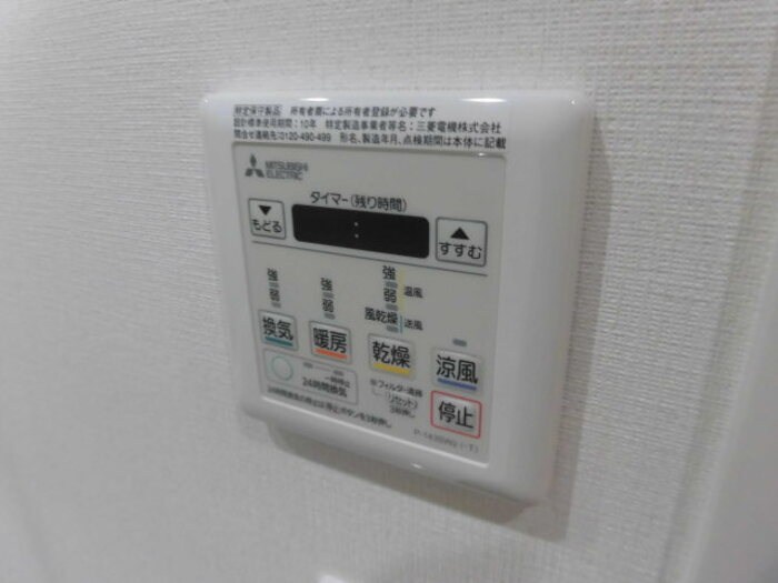 鹿児島県鹿児島市上之園町24-1 その他設備