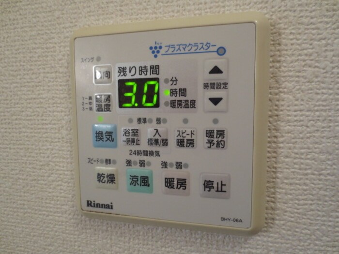 鹿児島県鹿児島市吉野４丁目55-2 その他設備