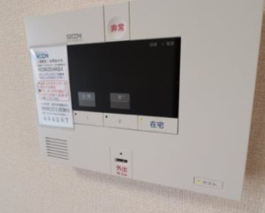 鹿児島県鹿児島市吉野３丁目10-18 セキュリティ