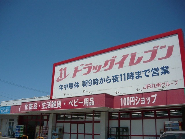 鹿児島県鹿児島市吉野町11282 その他