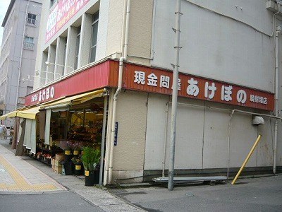 鹿児島県鹿児島市荒田２丁目19-6 その他
