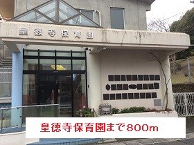 鹿児島県鹿児島市山田町2668-5 その他