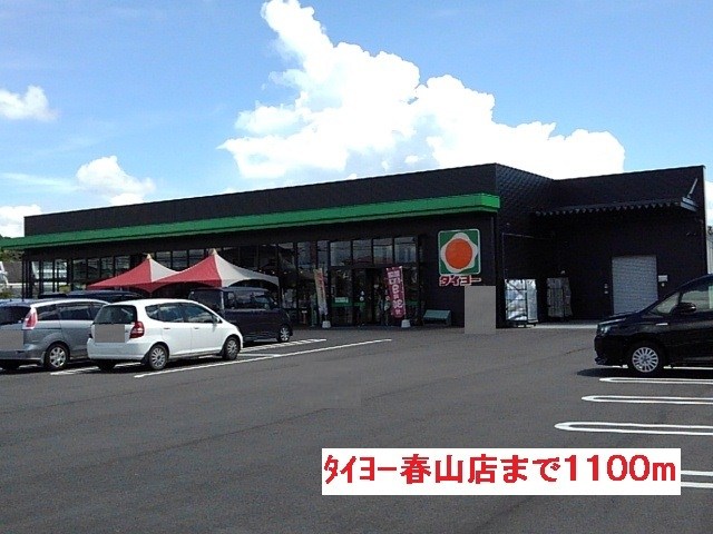 鹿児島県鹿児島市春山町923-5 その他