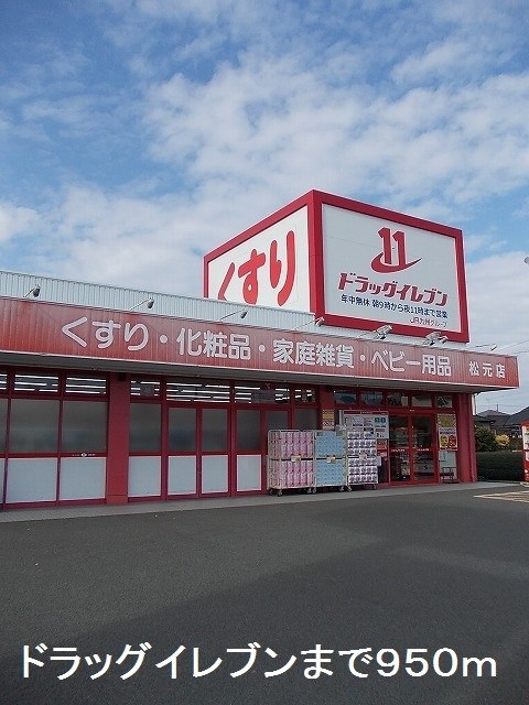 鹿児島県鹿児島市春山町923-5 その他