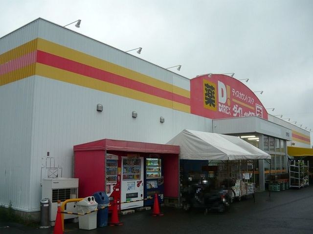 鹿児島県鹿児島市吉野１丁目38-1 その他