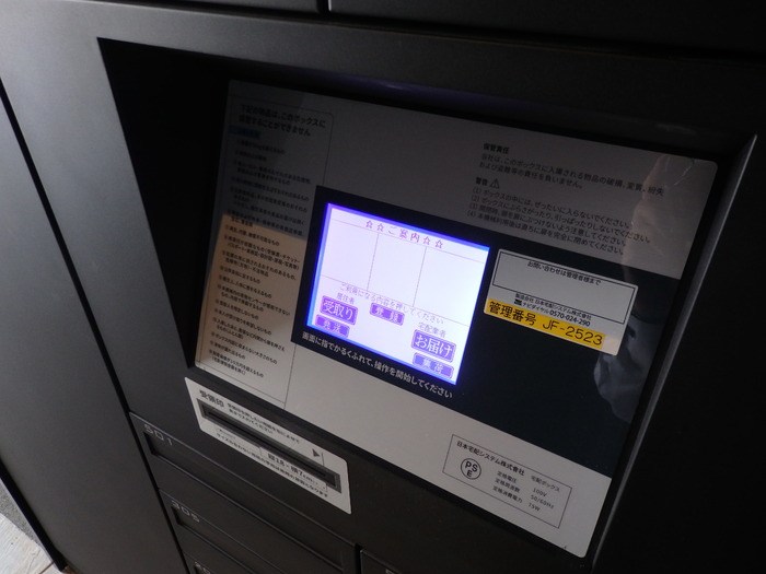鹿児島県鹿児島市中央町16-1 その他共有部分
