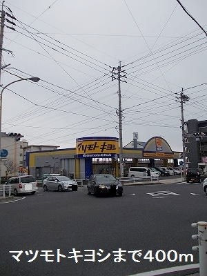 鹿児島県鹿児島市紫原４丁目44-15 その他
