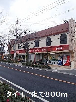 鹿児島県鹿児島市紫原４丁目44-15 その他