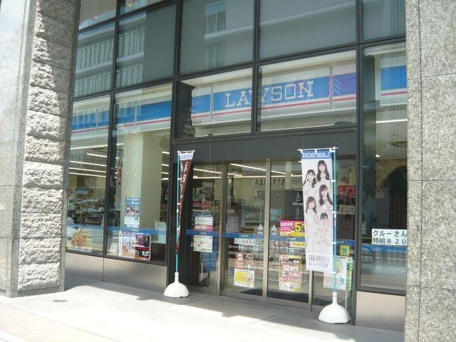 鹿児島県鹿児島市中央町30-1 その他