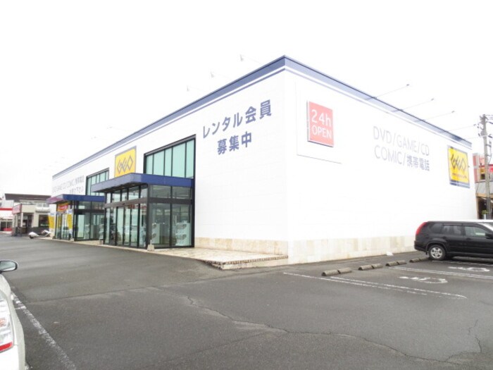 鹿児島県鹿児島市日之出町36-9 その他