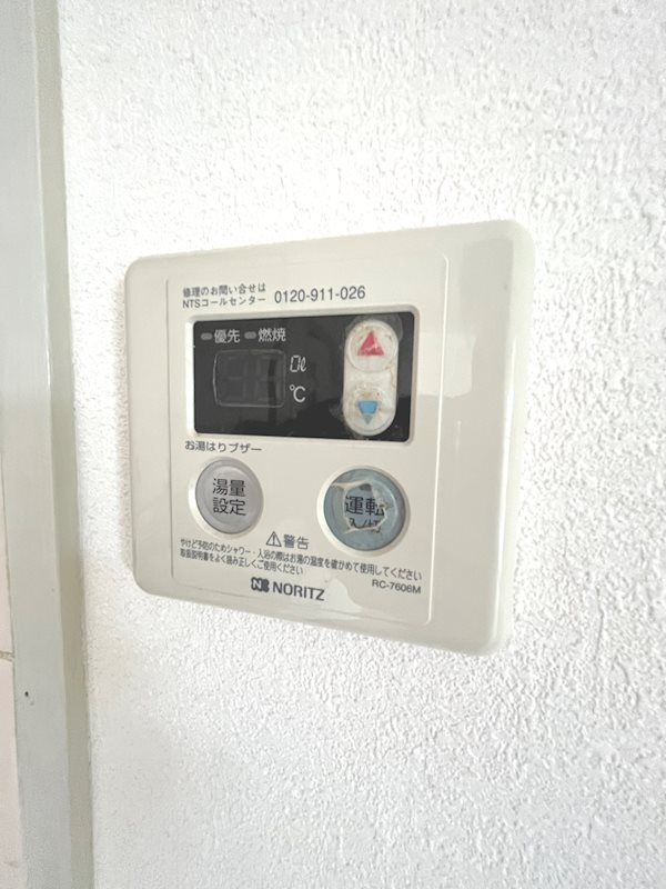 鹿児島県鹿児島市西陵１丁目30-12 その他設備