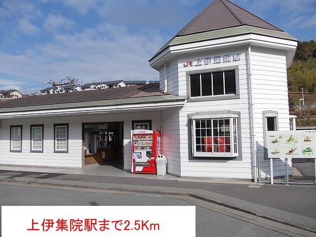 鹿児島県鹿児島市石谷町1731-1 その他