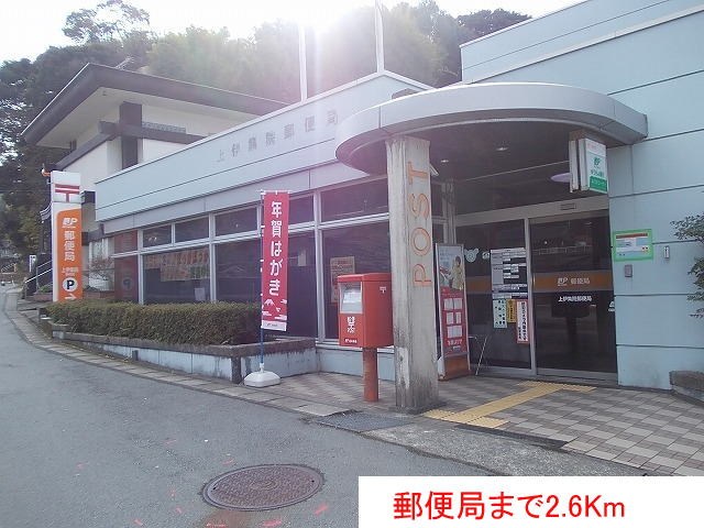 鹿児島県鹿児島市石谷町1731-1 その他