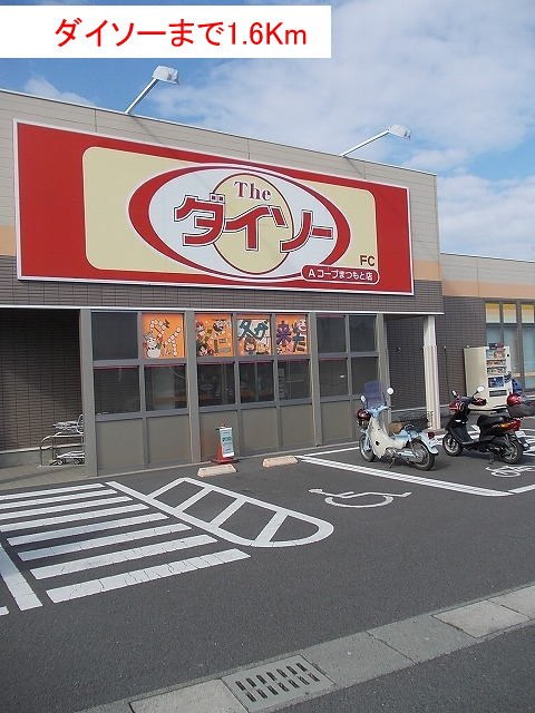鹿児島県鹿児島市石谷町1731-1 その他