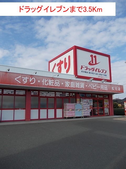 鹿児島県鹿児島市石谷町1731-1 その他