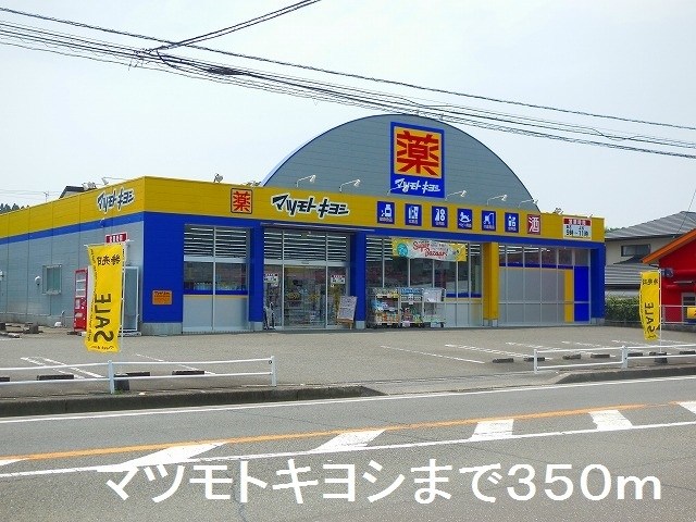 鹿児島県日置市東市来町湯田2686 その他